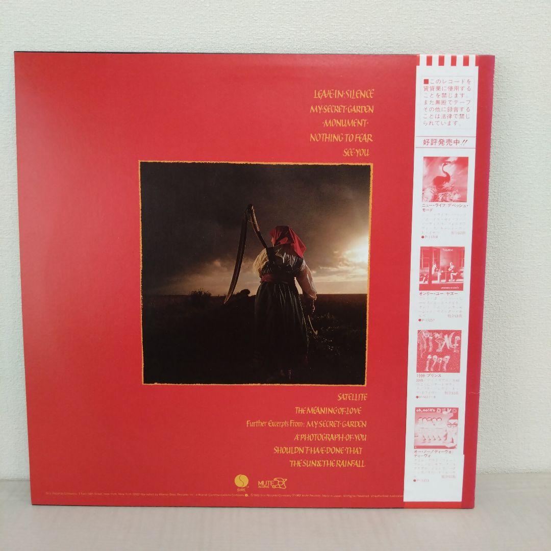 デペッシュ・モード　ア・ブロークン・フレーム　レコード