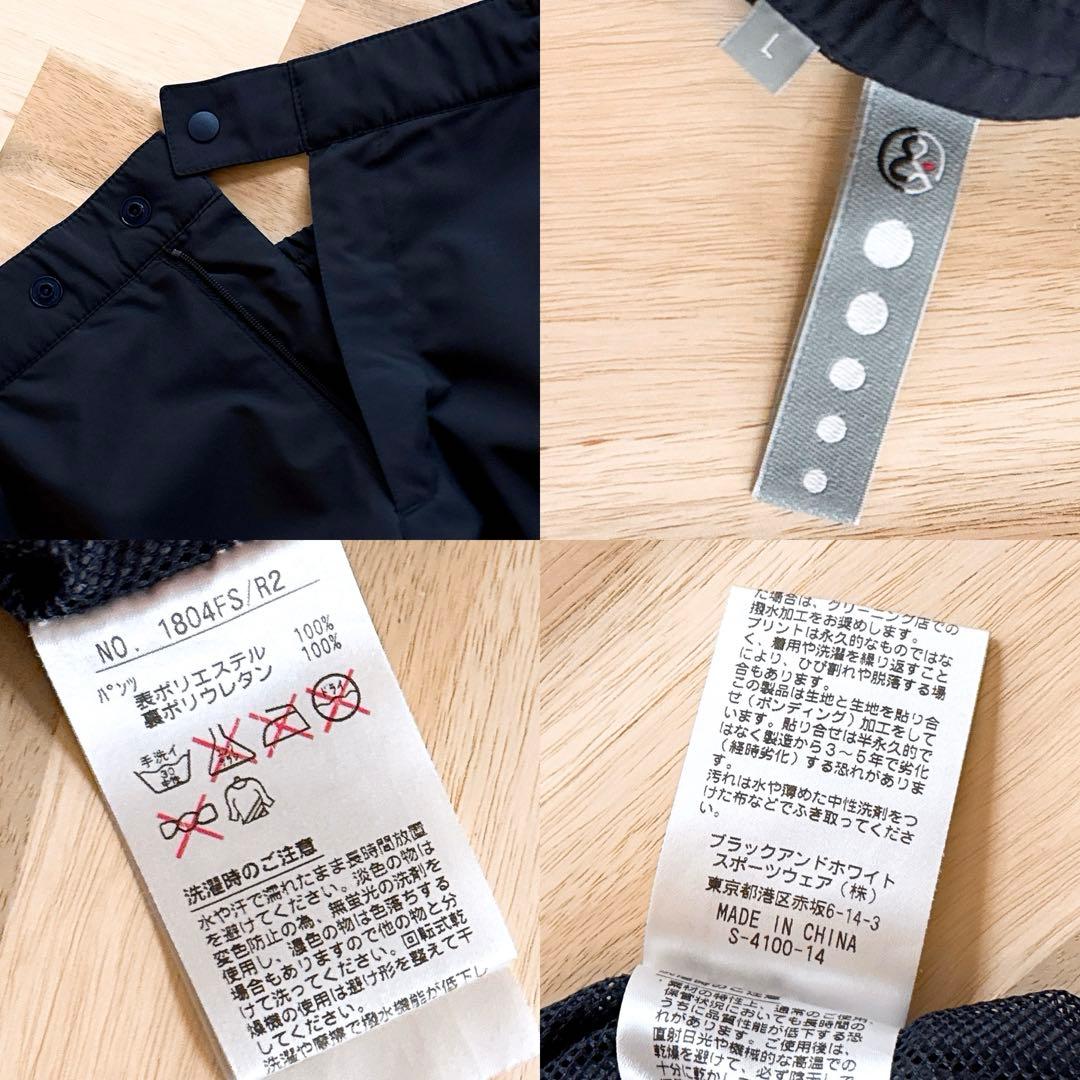 【アンパスィ】ベンチレーション レイン パンツ ゴルフ ロング 軽量 L 紺×白