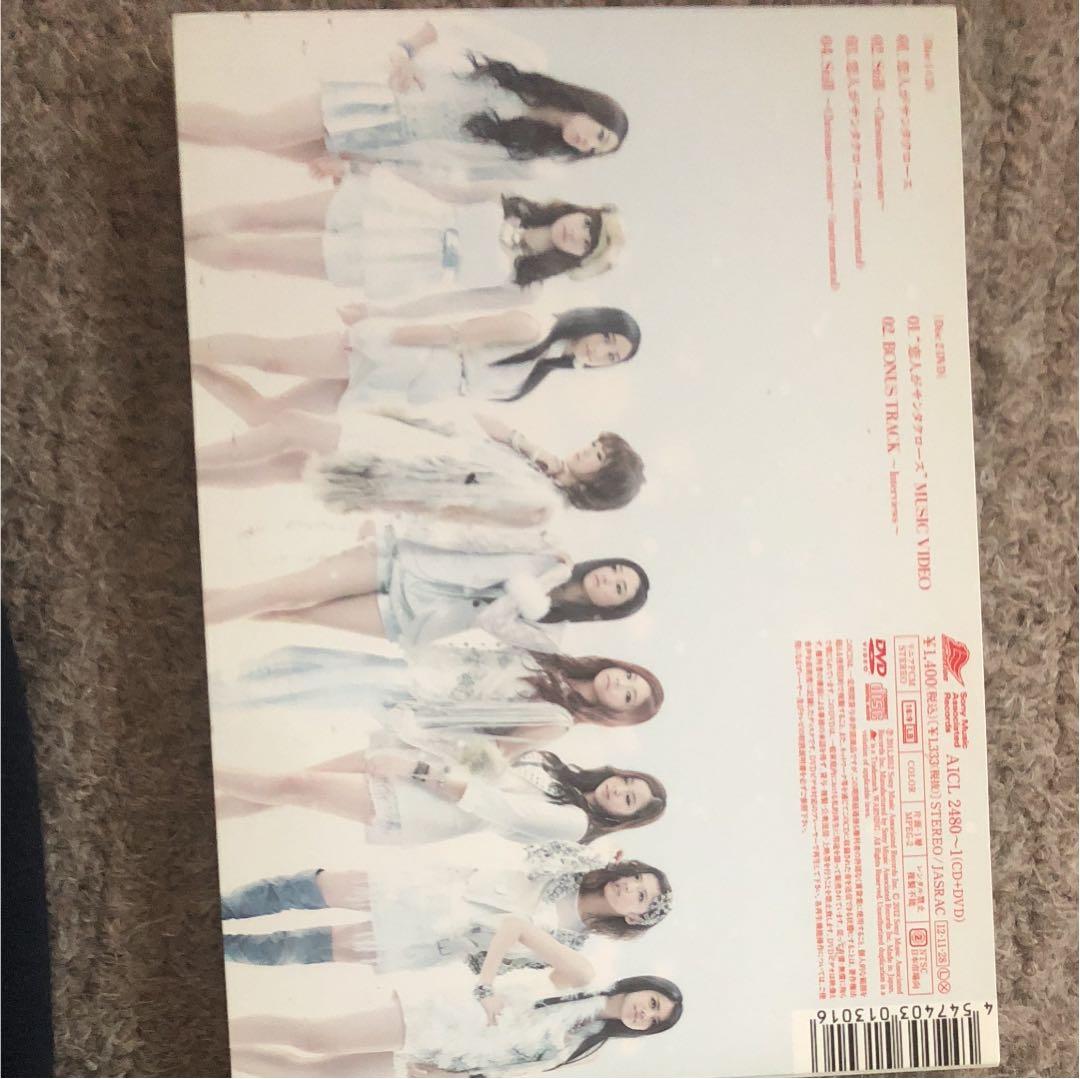 恋人がサンタクロース