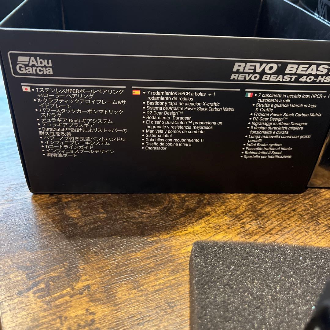 ジナネ　REVO BEAST （レボ・ビースト）