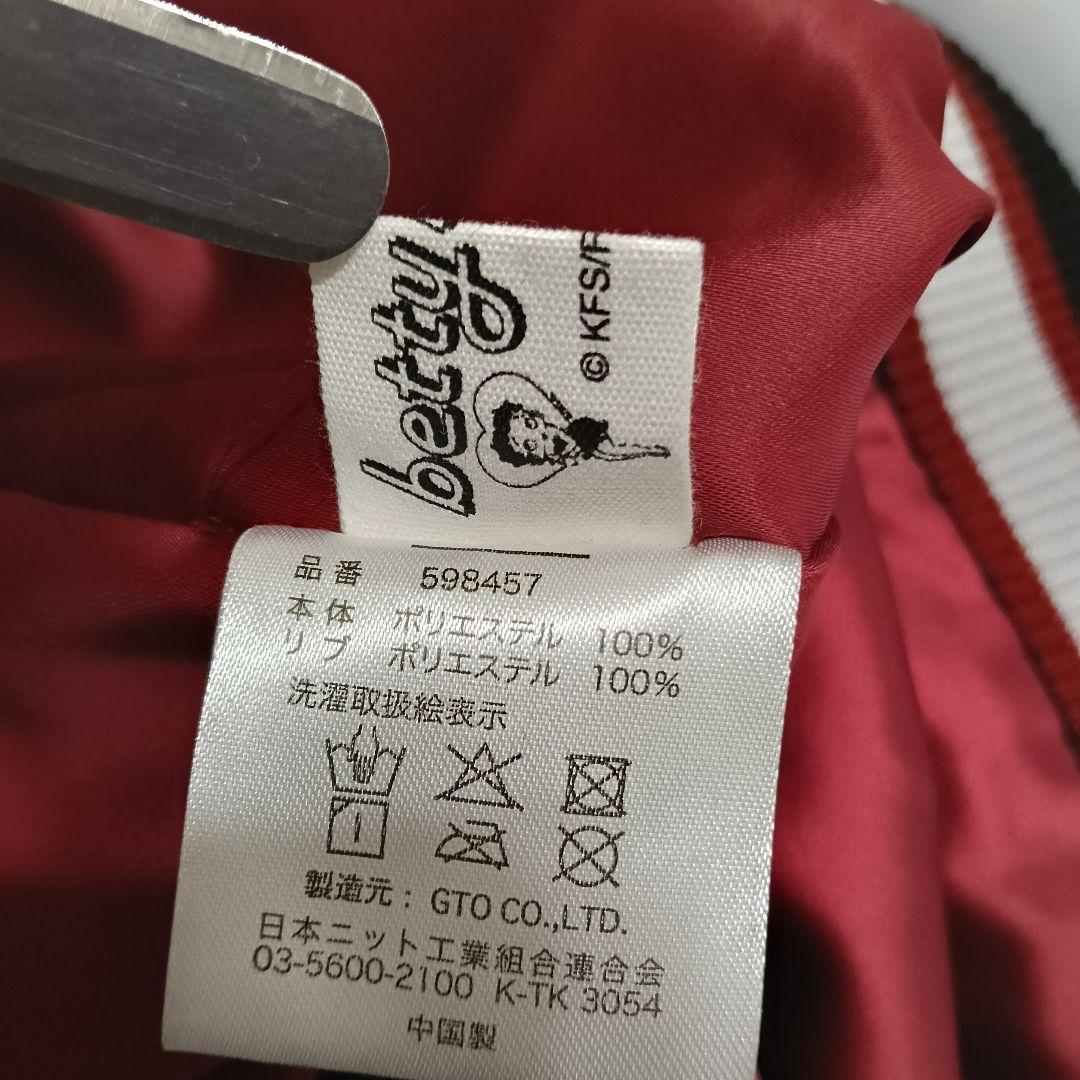 LowBlowKnuckle　スカジャン　XL　Betty Boop　B4227