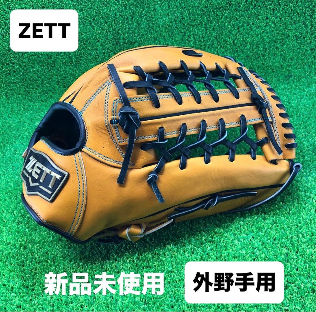 グローブ 野球 ゼット ZETT 外野手用 右投げ 海外 725