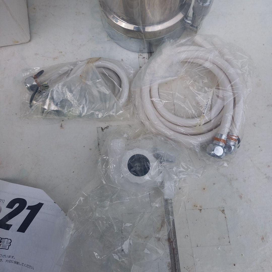 磁化共鳴活水器 ECO21