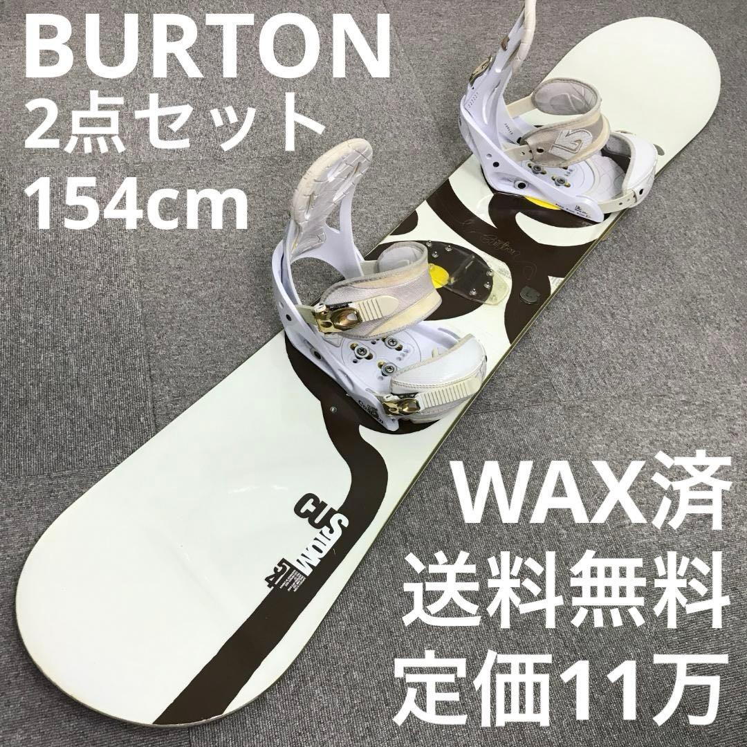 11万セット■WAX済■BURTON ボード ビンディング メンズ