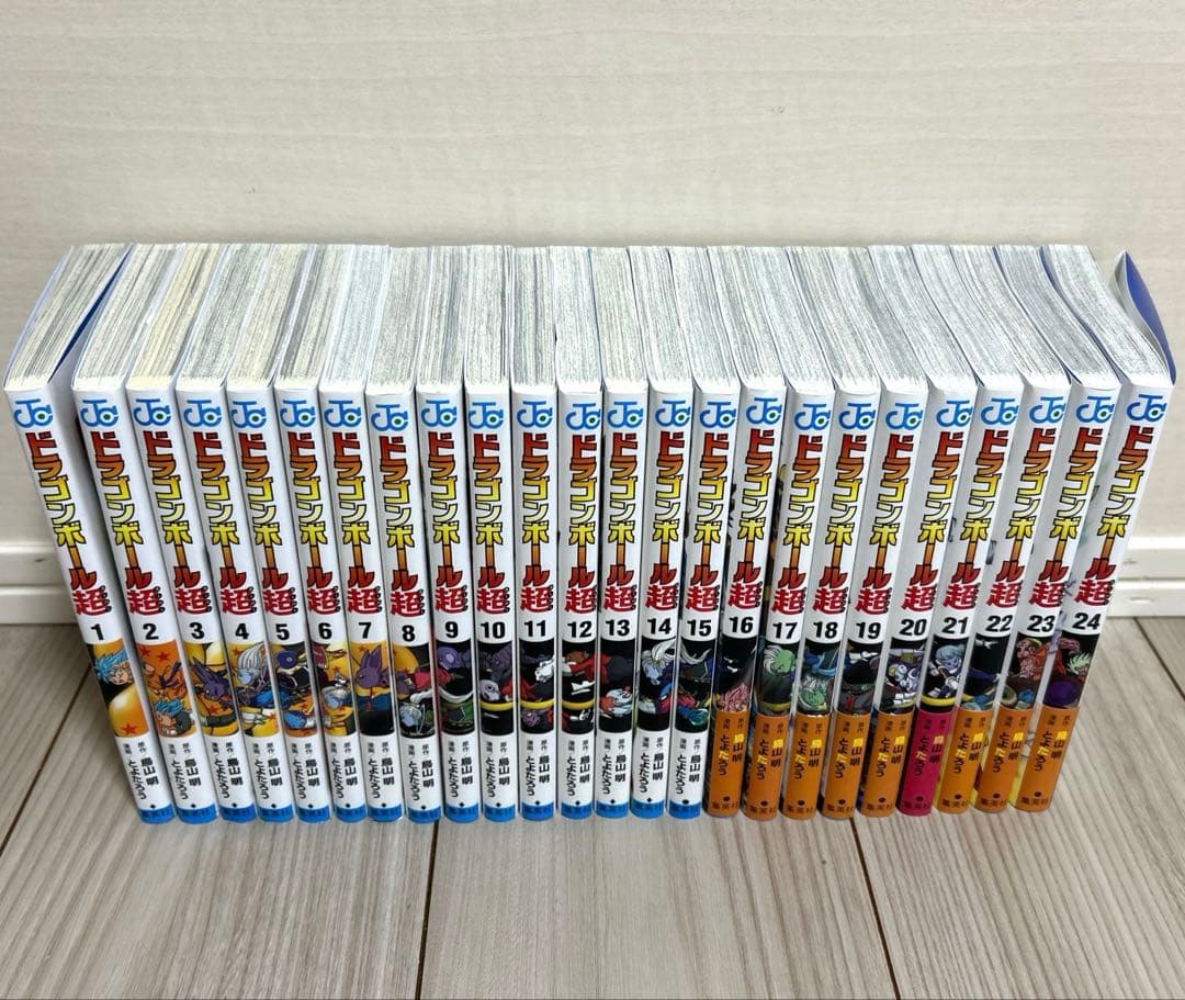 ドラゴンボール超 1〜24巻 全巻セット