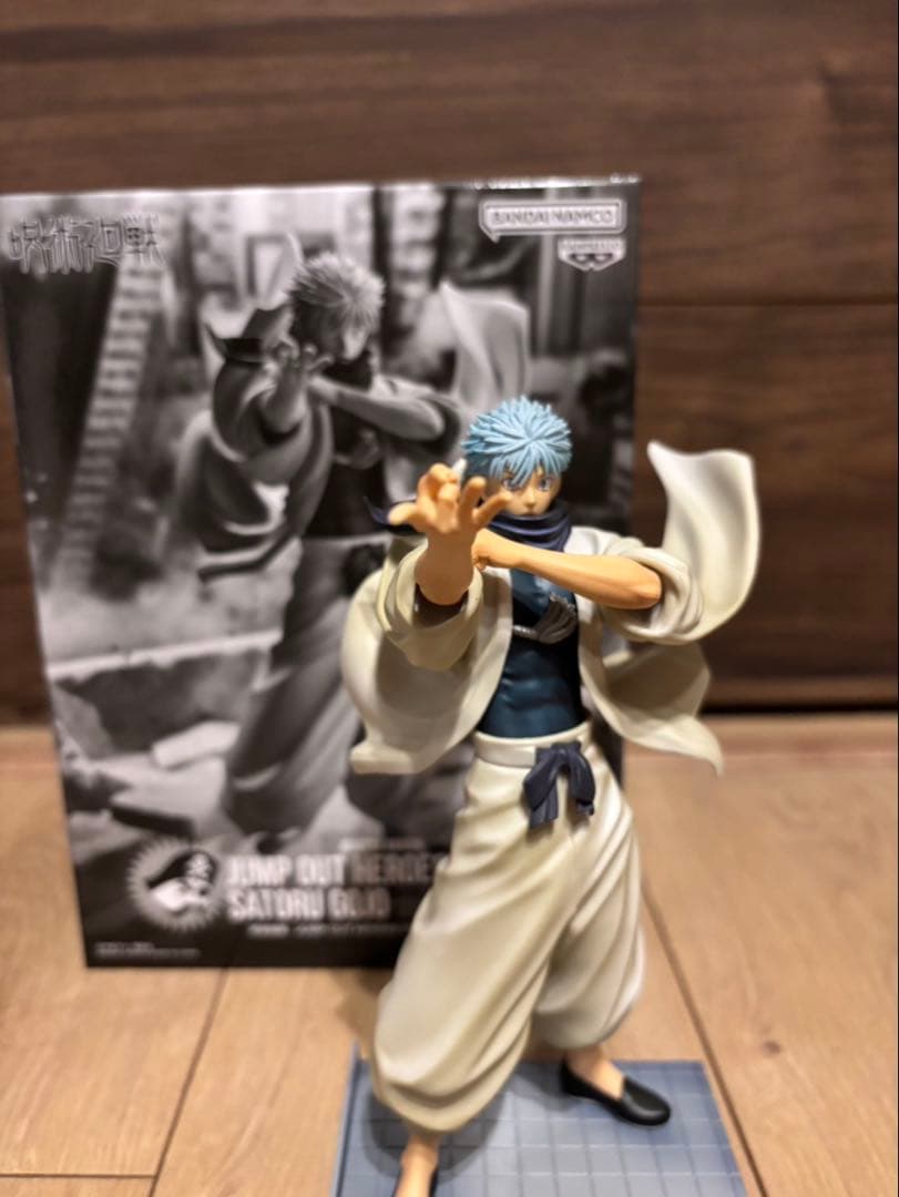 呪術廻戦　五条悟　ジャンプギガ　応募者全員サービス　フィギュア
