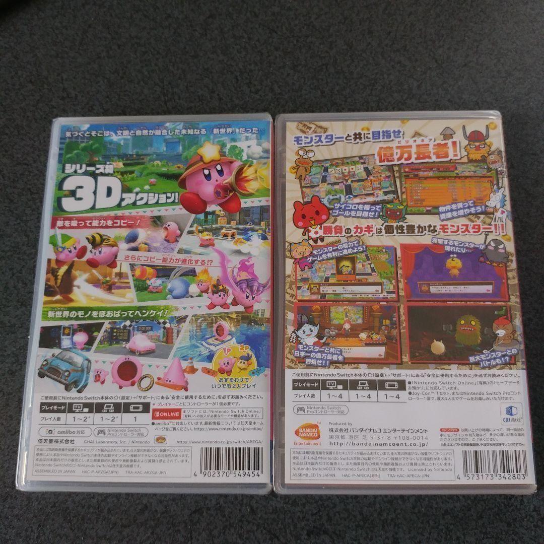 星のカービィ ディスカバリー + ビリオンロード 早期購入特典付き