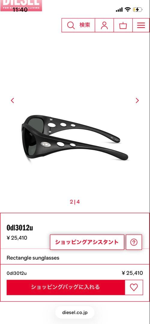 値下げあり diesel サングラス　DL3012U