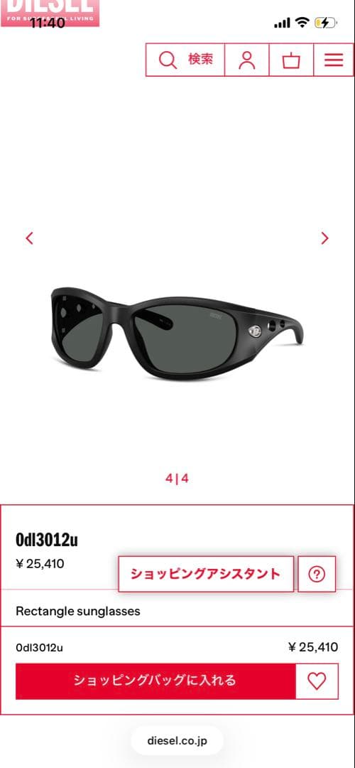 値下げあり diesel サングラス　DL3012U