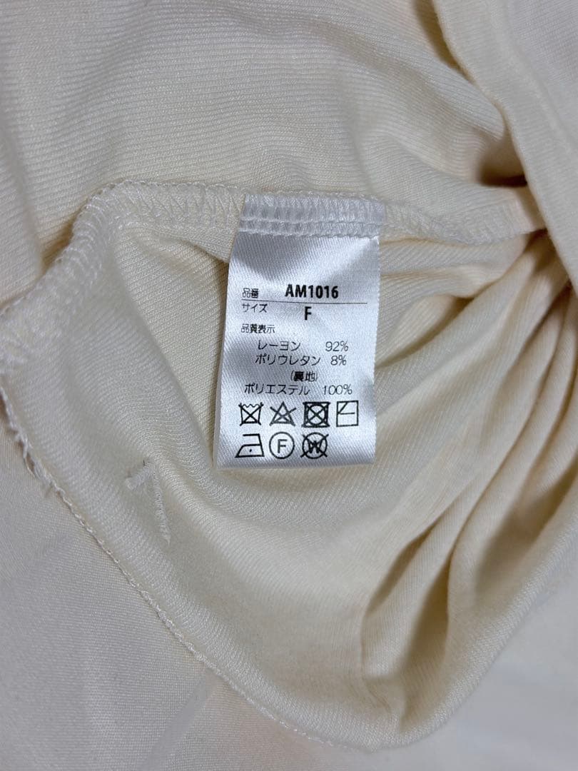 トップス andmary Sophia layered tops Beige