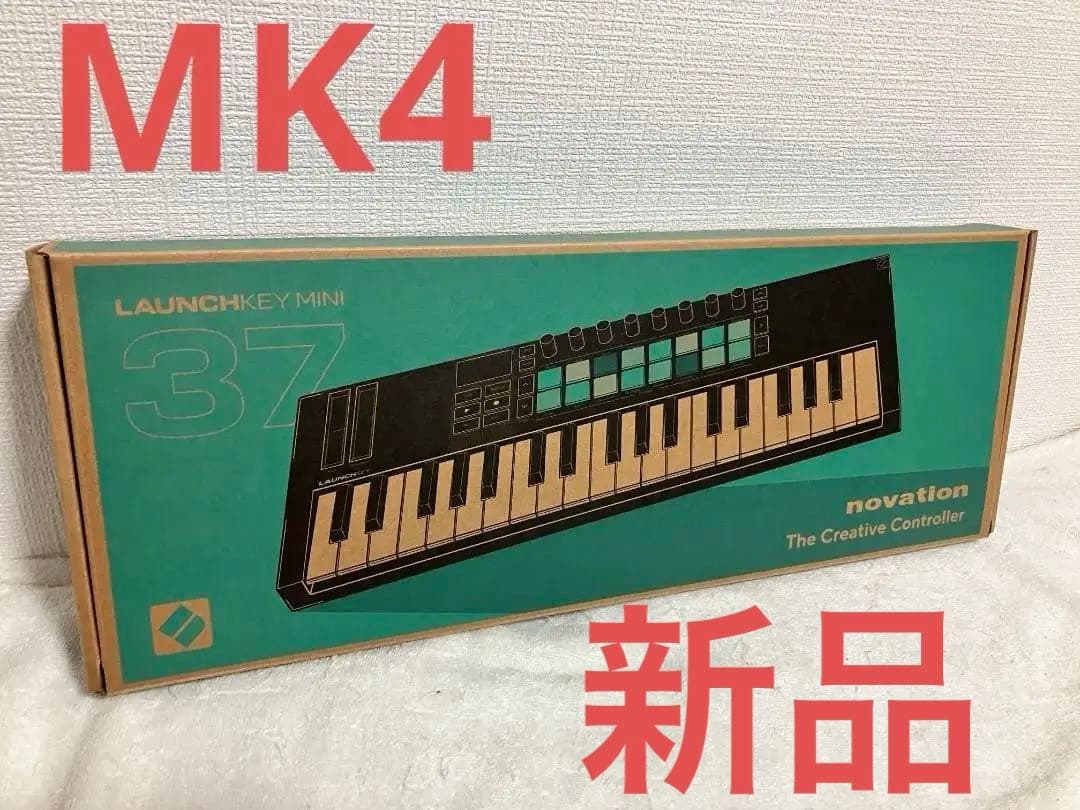 【新品未開封品】Launchkey Mini 37 MK4 MIDIキーボード