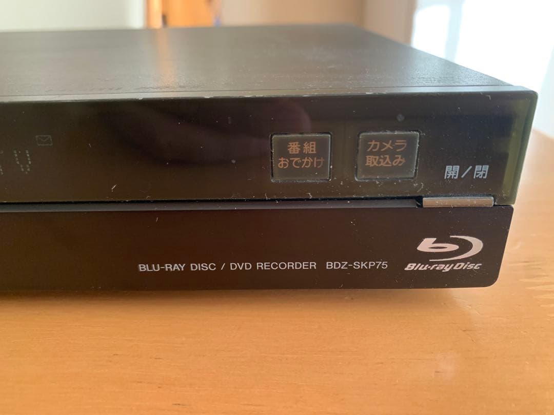 SONY BDZ-SKP75 ブルーレイレコーダー 500GB