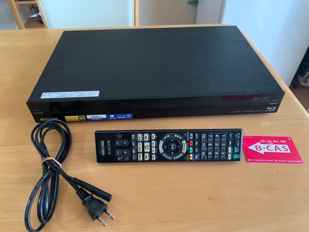 SONY BDZ-SKP75 ブルーレイレコーダー 500GB
