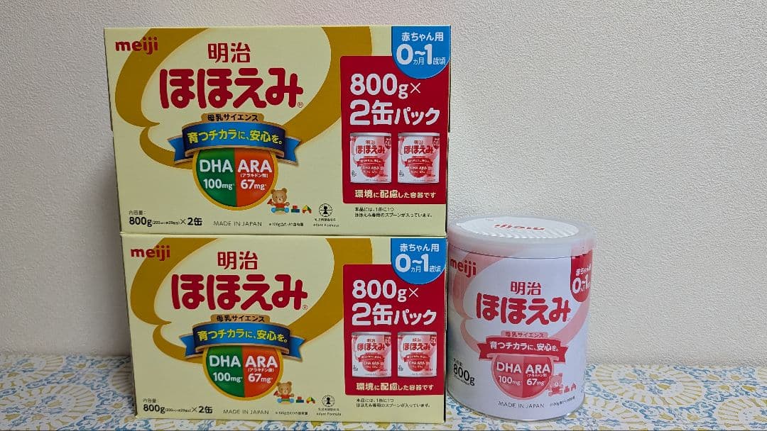 ​【24時間以内発送】明治 ほほえみ 800g × 5缶セット ＋ おまけ付