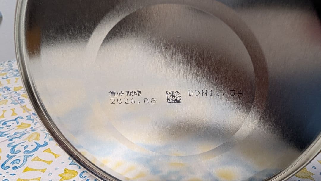 ​【24時間以内発送】明治 ほほえみ 800g × 5缶セット ＋ おまけ付