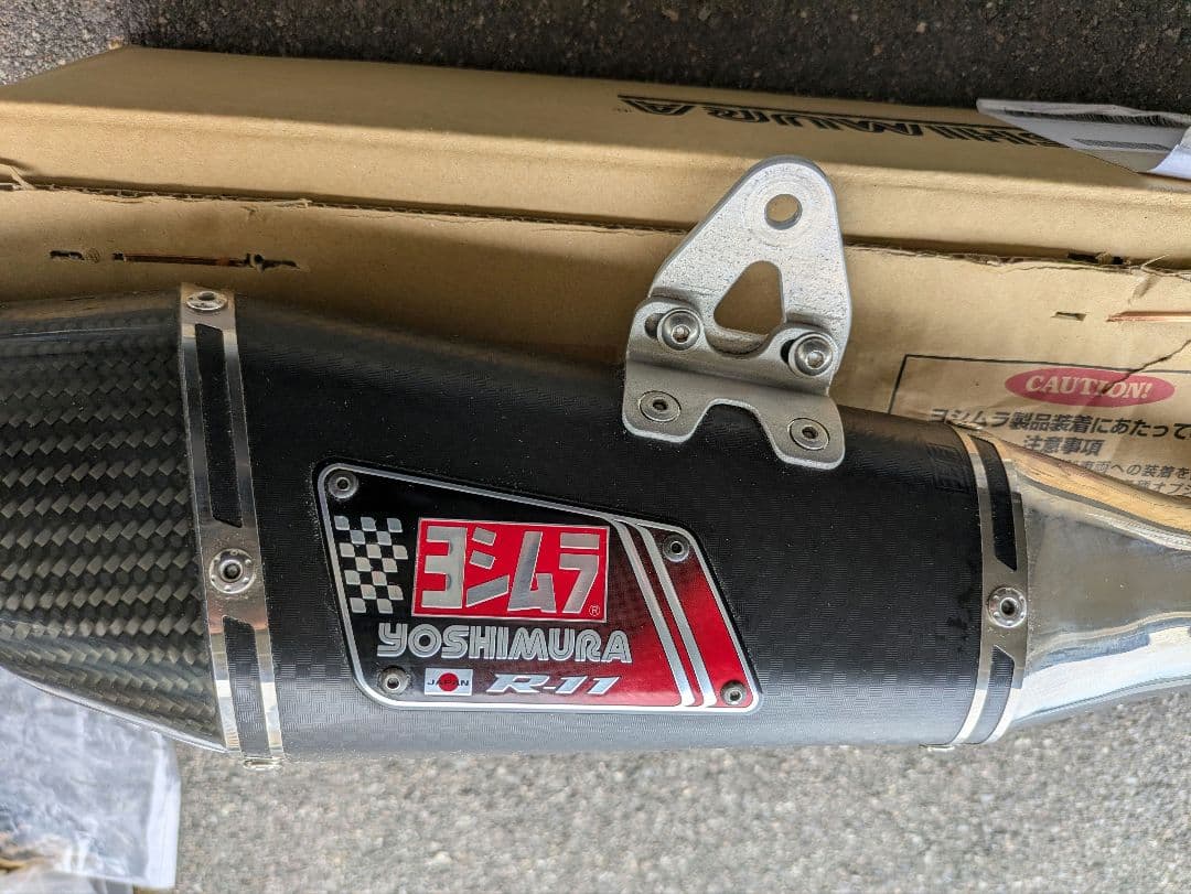 ヨシムラ スリップオン Ninja250/Ninja400 R-11サイクロン