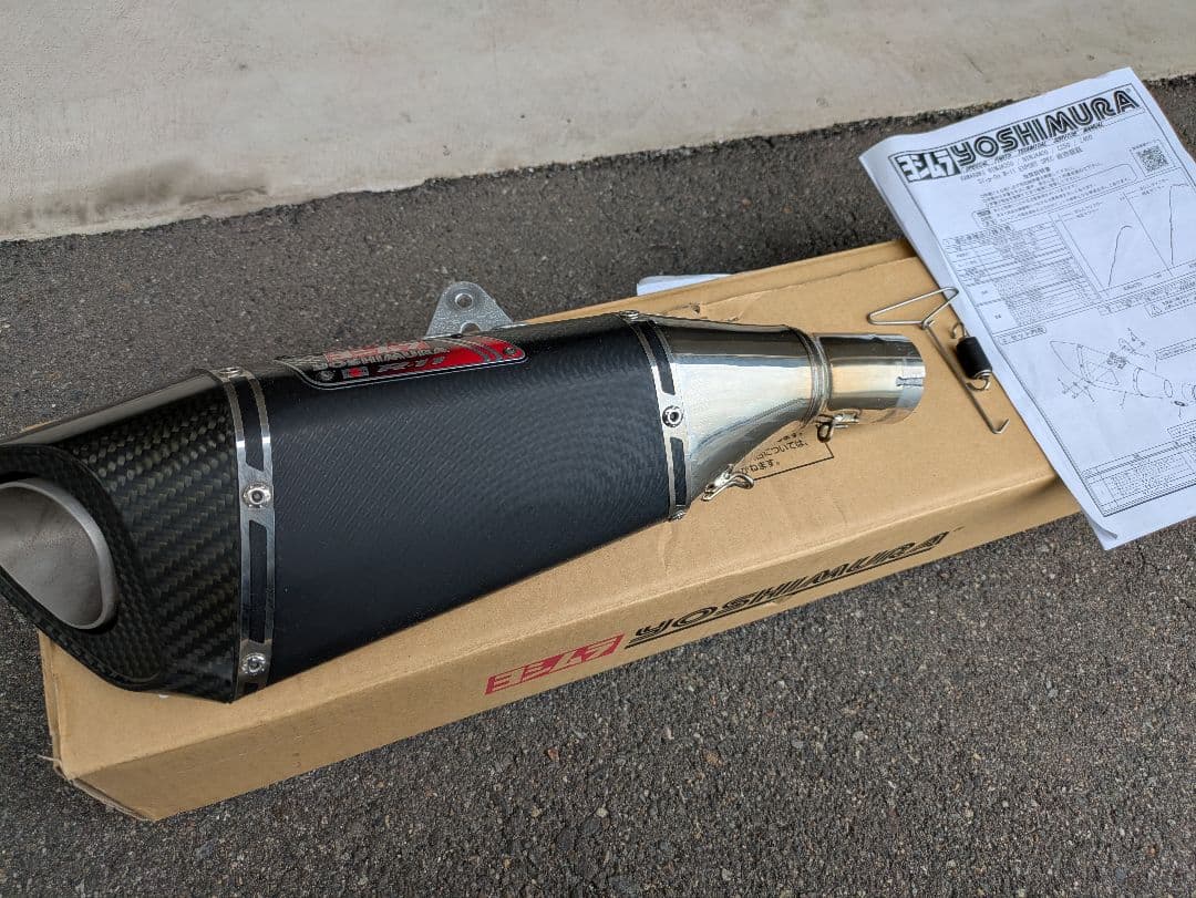 ヨシムラ スリップオン Ninja250/Ninja400 R-11サイクロン