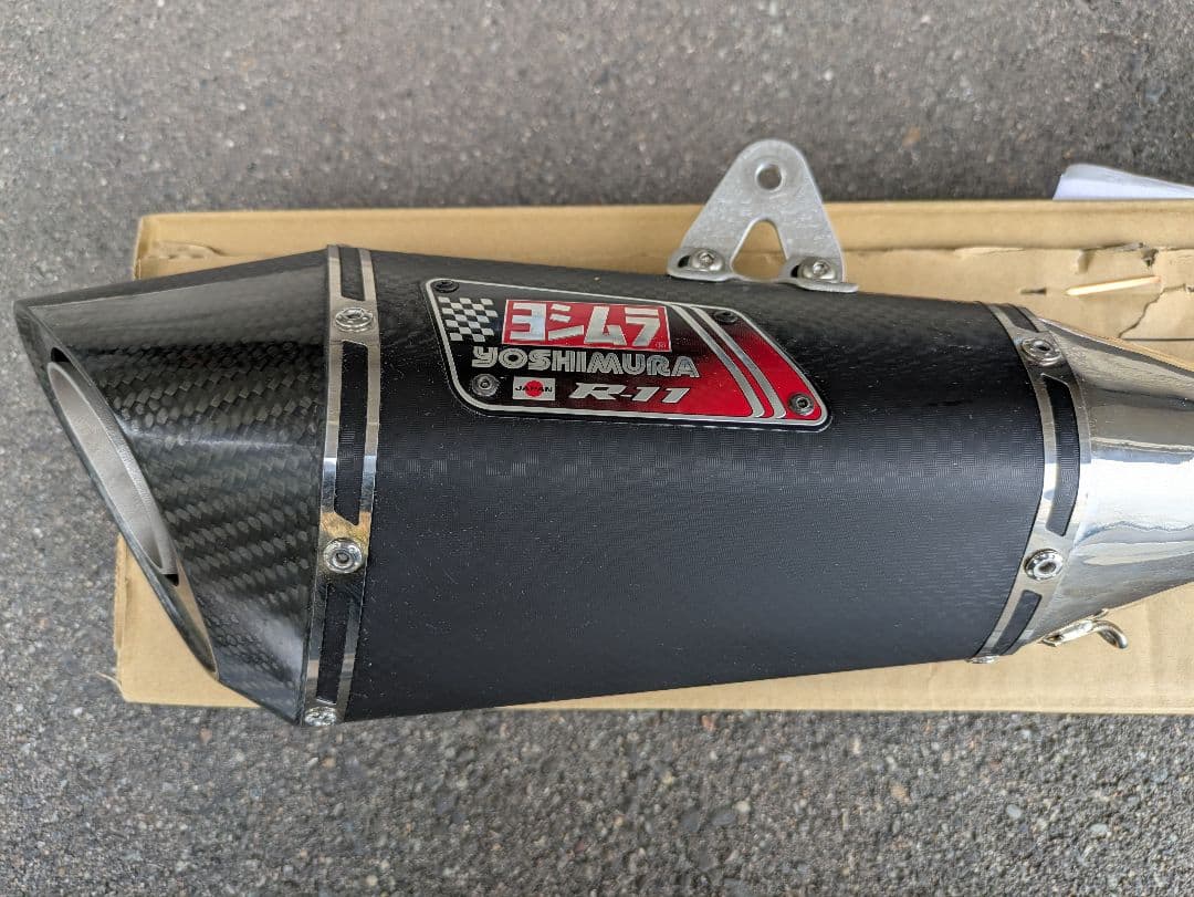 ヨシムラ スリップオン Ninja250/Ninja400 R-11サイクロン