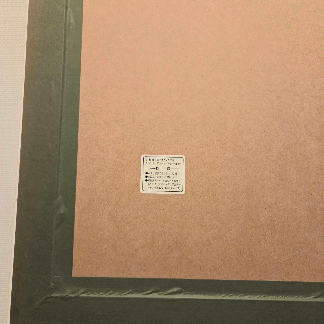 鈴木英人『コートダジュールの小高い丘』 Red PORSCHE シルクスクリーン