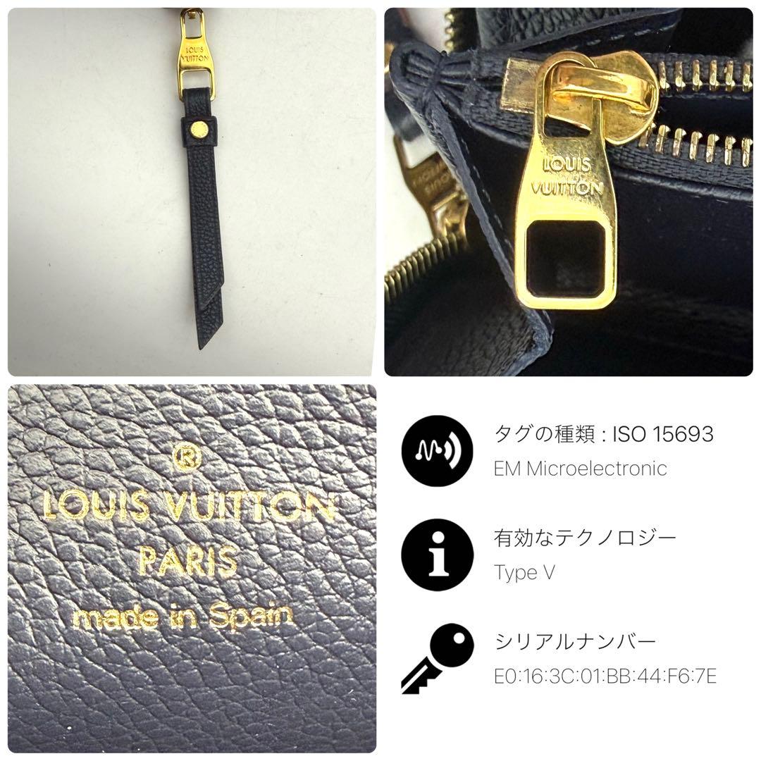 【極上美品】ルイヴィトン アンプラント マリーヌルージュジッピーウォレット