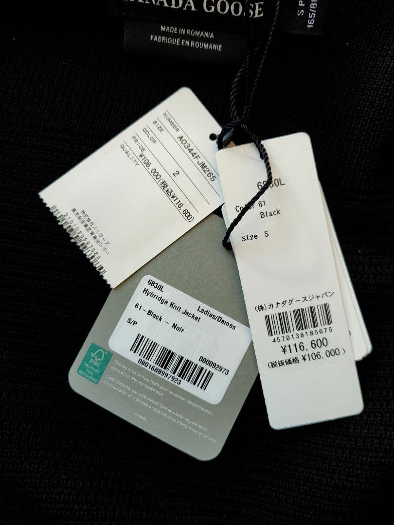 【 】 新品　6830L Hybridgeニットジャケット