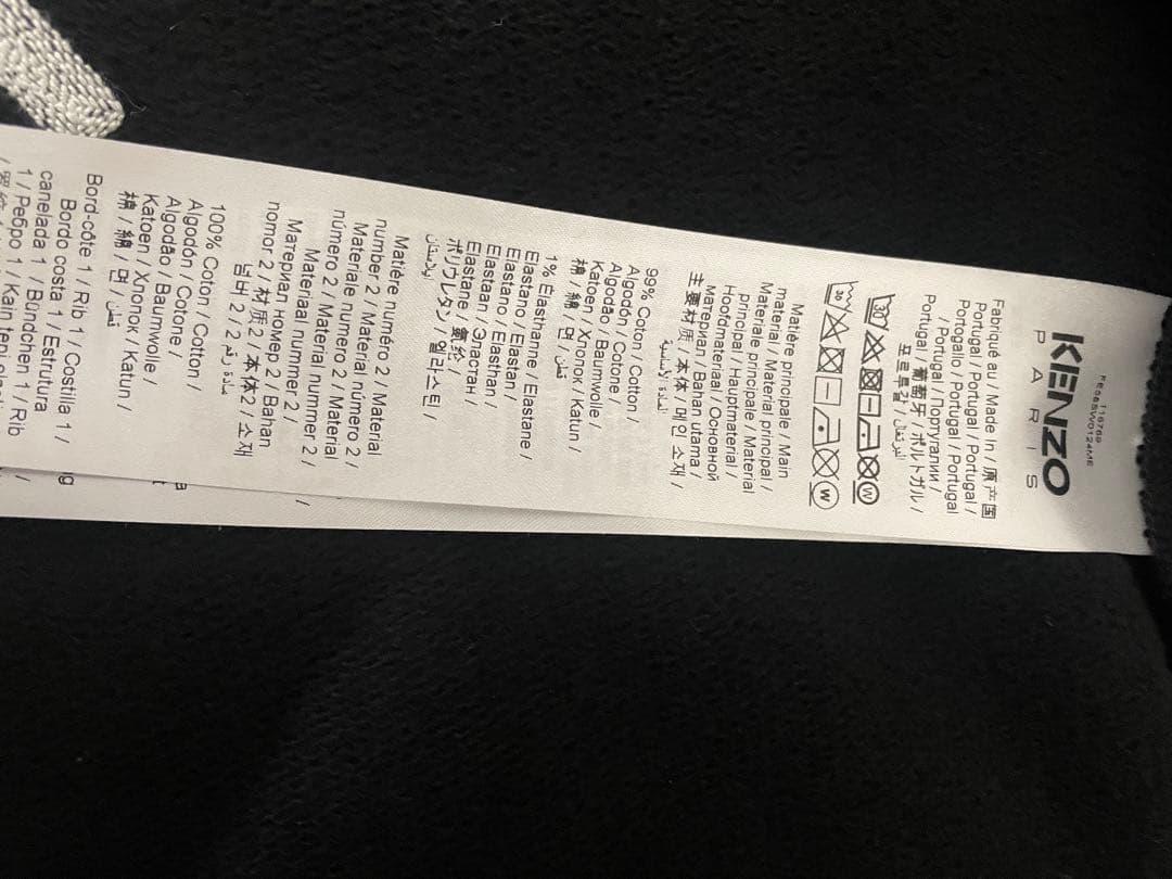 極美品✨　KENZO 最終‼️今週で回収