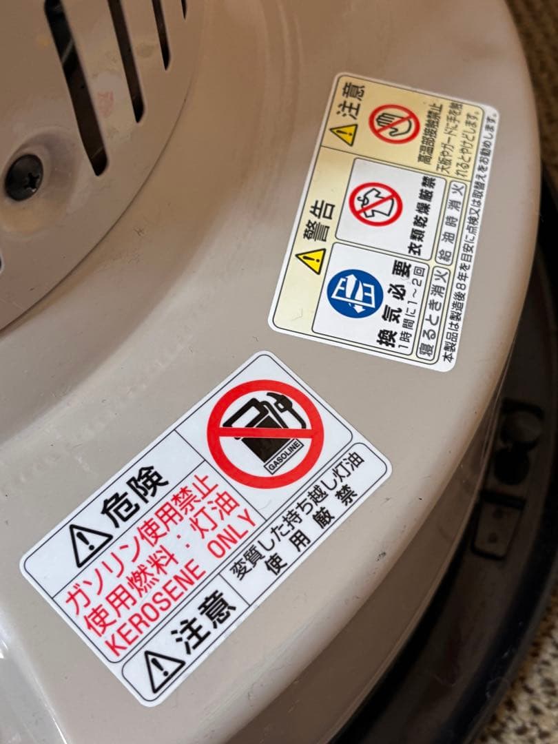 トヨトミ石油ストーブ　KR-47A 21年製