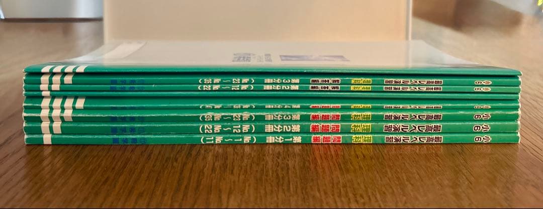 希学園　小6最高レベル演習　理科テキスト