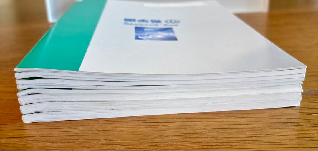 希学園　小6最高レベル演習　理科テキスト