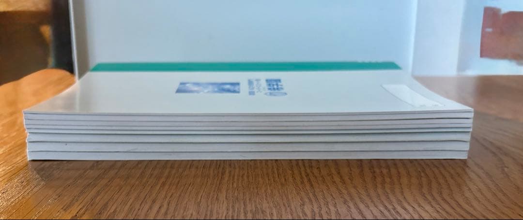 希学園　小6最高レベル演習　理科テキスト