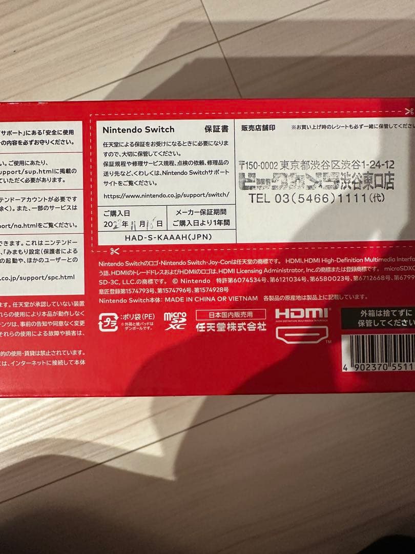 Nintendo Switch Joy-Con L R グレー　本体