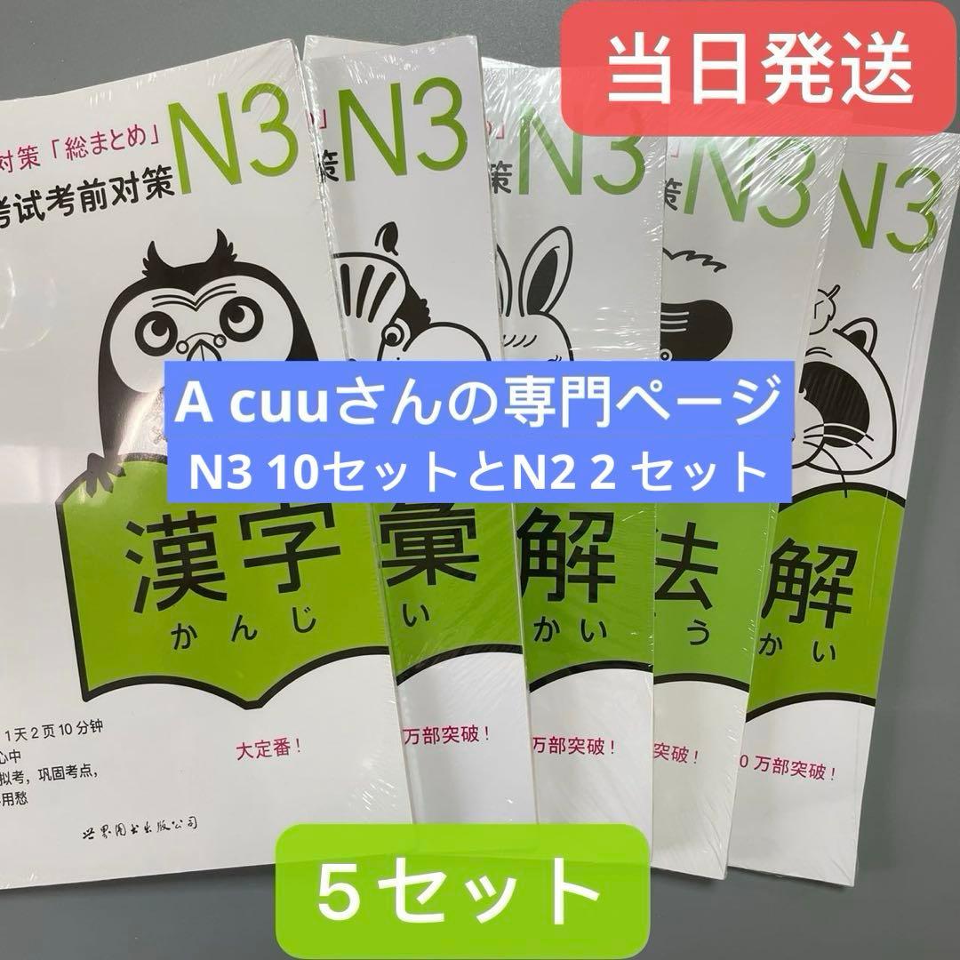 Acuuさんの専門ページ