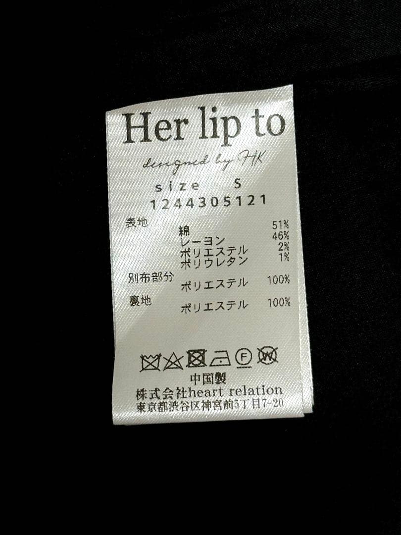 美品 herlipto Classic Tweed Midi Dress
