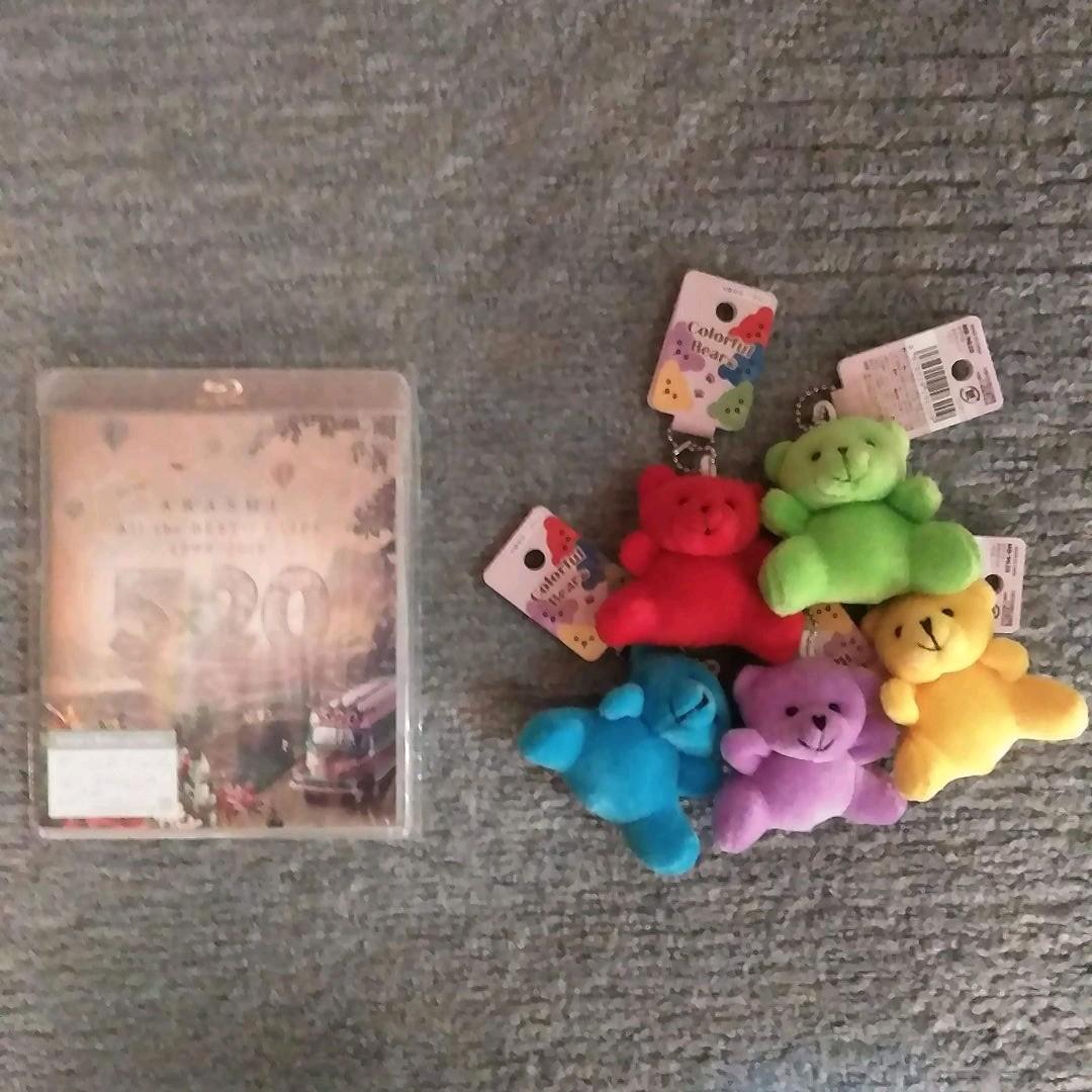 嵐 5×20 All the BEST＋カラフルベア