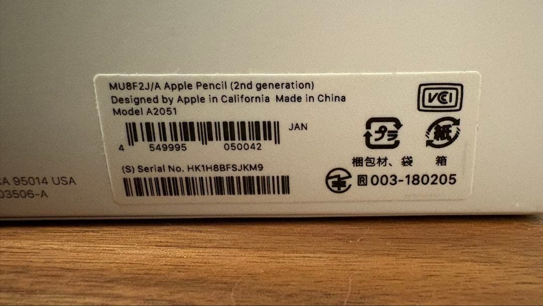 た*ん様 Apple Pencil 第2世代