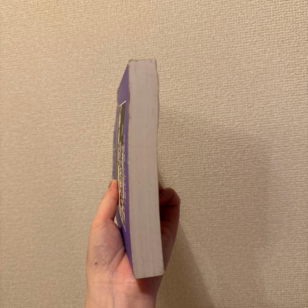 『新青年』趣味 16号 江戸川乱歩 谷崎潤一郎