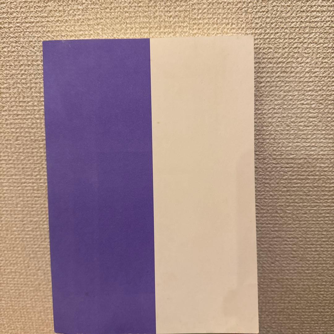 『新青年』趣味 16号 江戸川乱歩 谷崎潤一郎