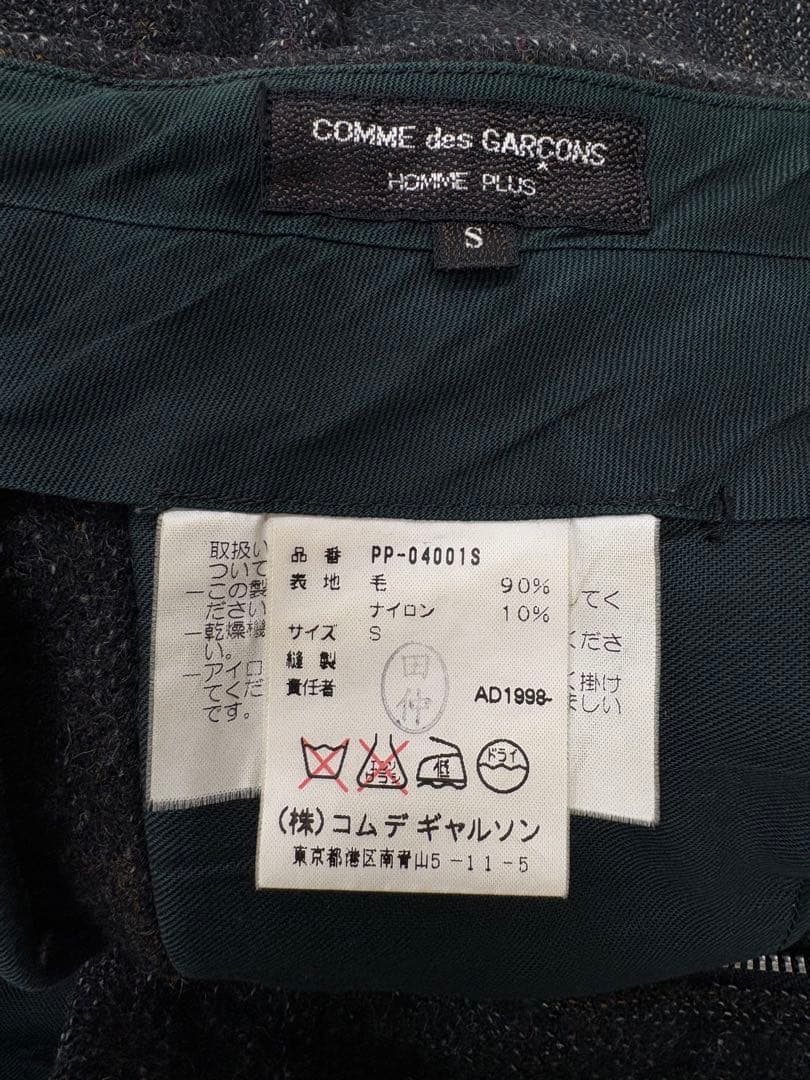 COMME des GARÇONS HOMME PLUS パンツS ウール 肉厚