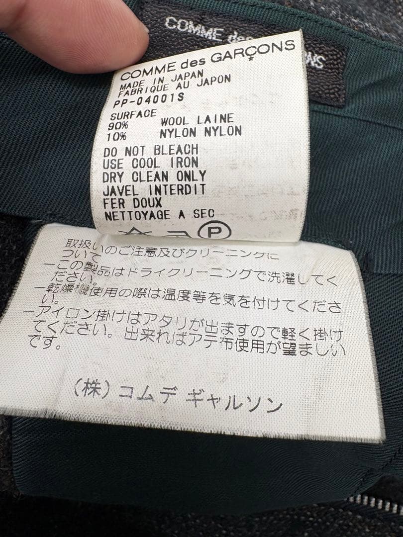 COMME des GARÇONS HOMME PLUS パンツS ウール 肉厚