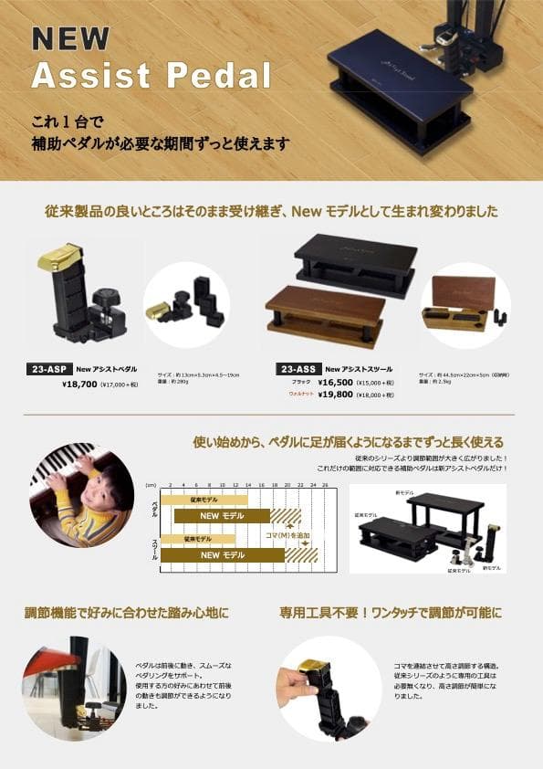 美品　吉澤アシストスツール　新型 追加Mコマ付き　最大の高さにすることが可能です