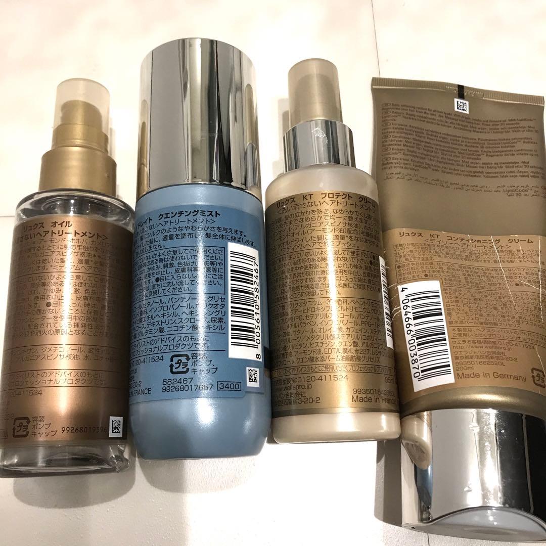 SYSTEM PROFESSIONAL ヘアミスト＆クリームセット