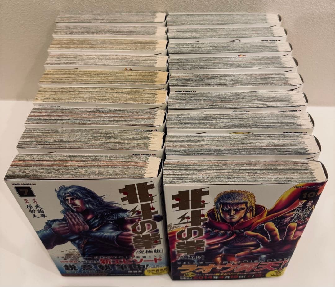 【特製ケース・帯付き】北斗の拳 究極版 全巻セット