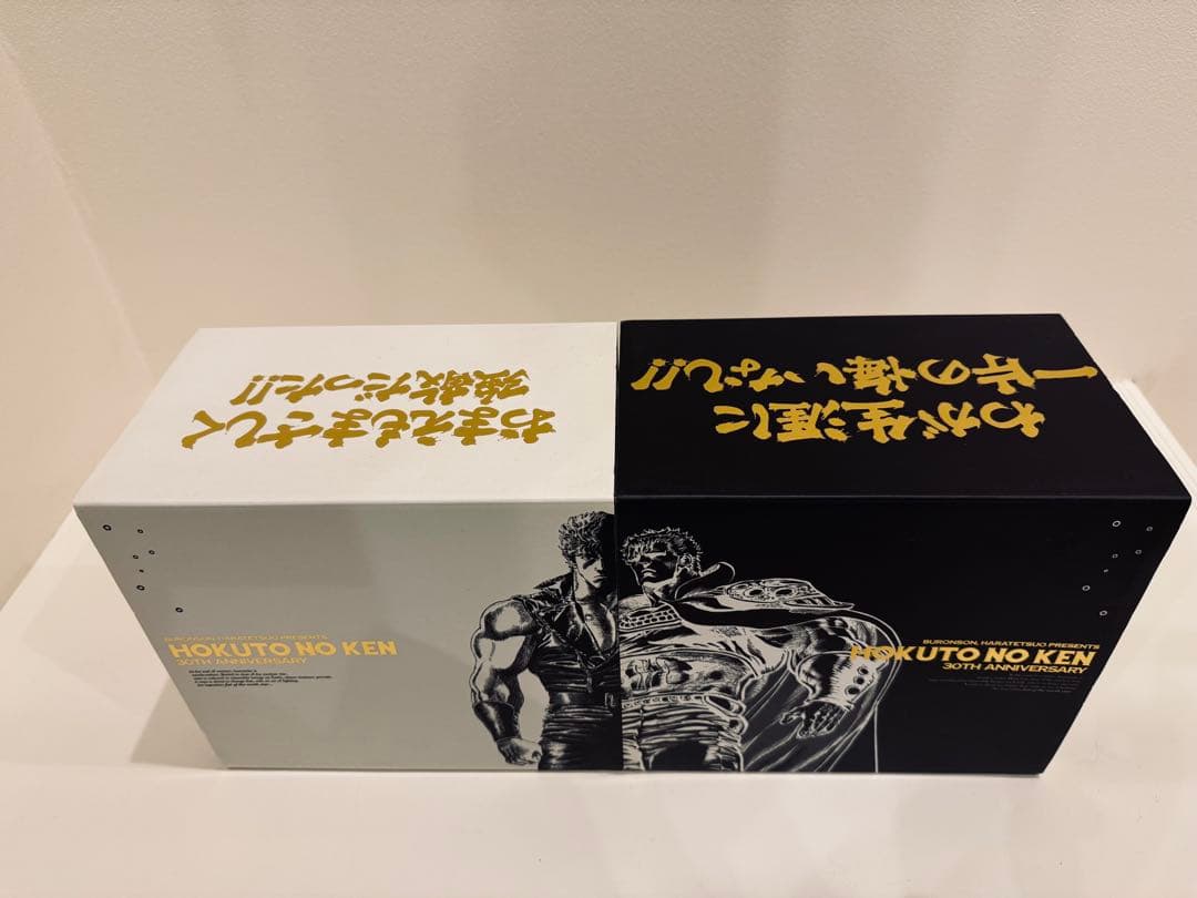 【特製ケース・帯付き】北斗の拳 究極版 全巻セット