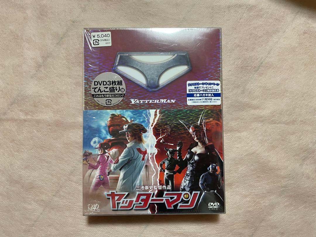 櫻井翔　ドラマ　映画　DVD まとめ売り