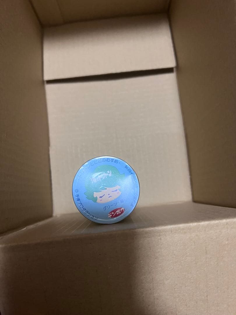 デンボク　海のトリトン　グリーン　筒　WF2026 ワンフェス　ソフビ