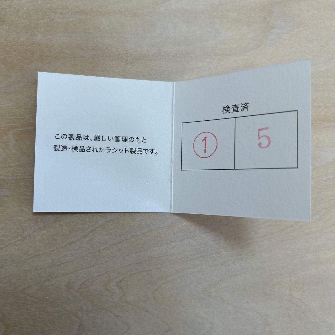 新品 russet チェーンミニウォレット 黒 レザー 財布 日本製