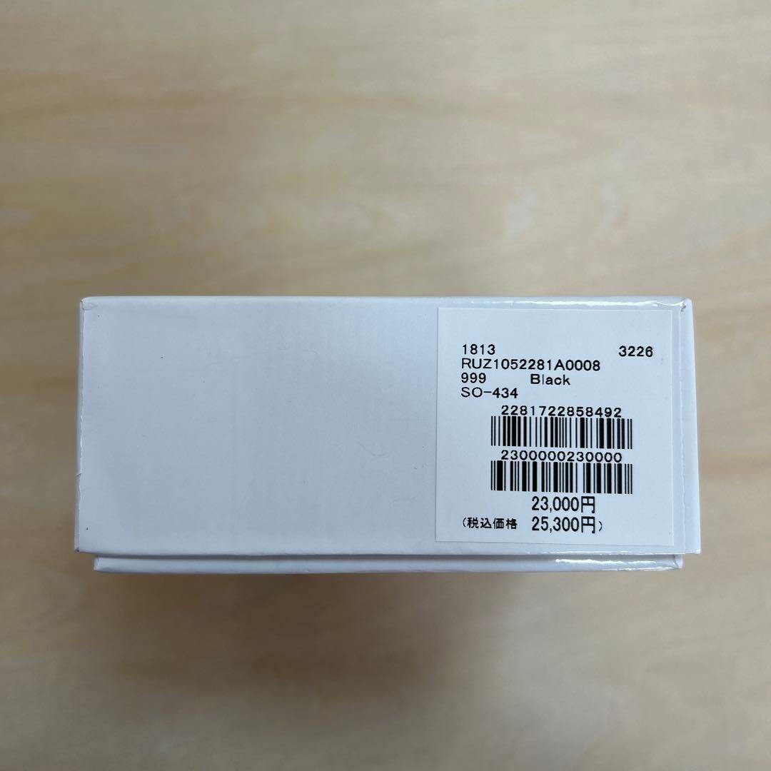 新品 russet チェーンミニウォレット 黒 レザー 財布 日本製