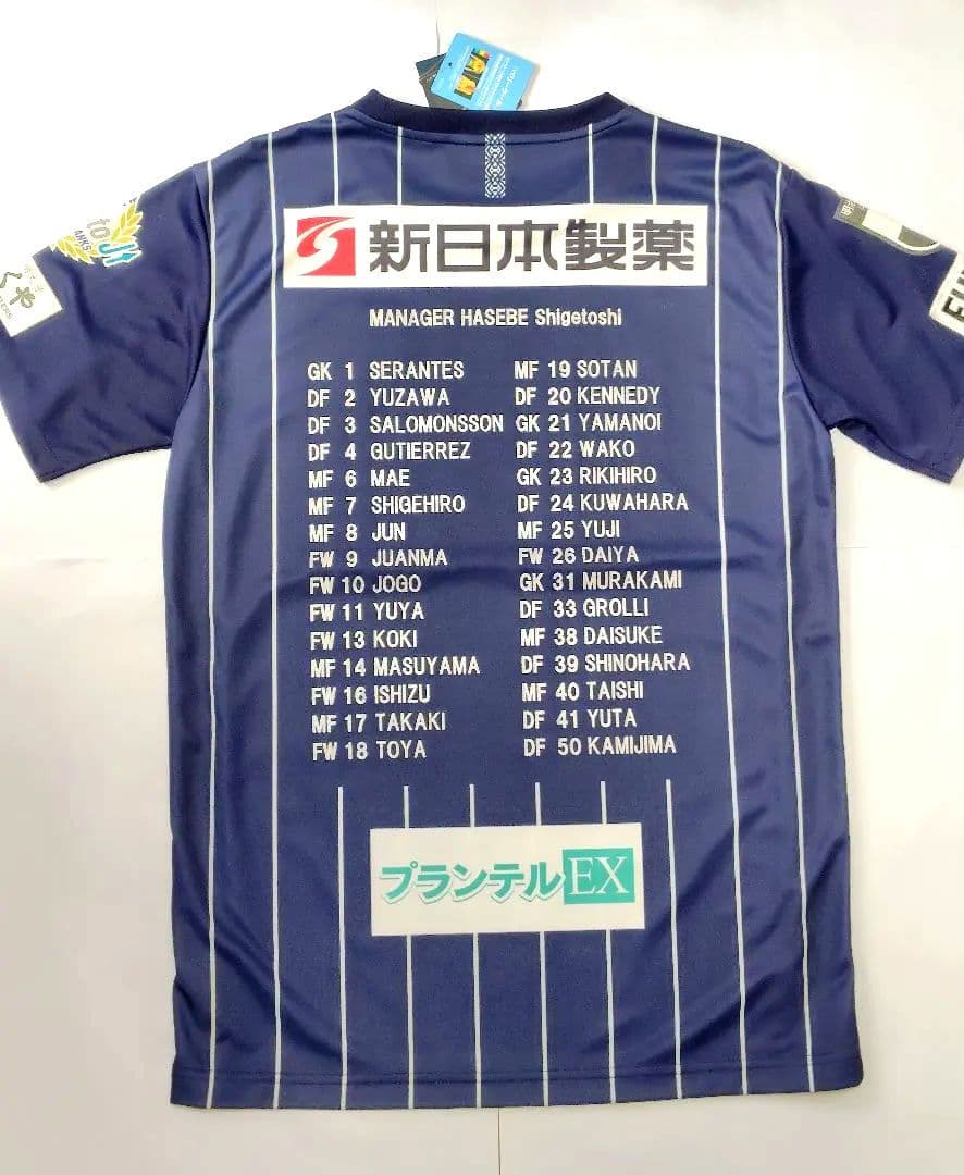 アビスパ福岡 2020年 J1昇格記念 ユニフォーム Lサイズ未着用