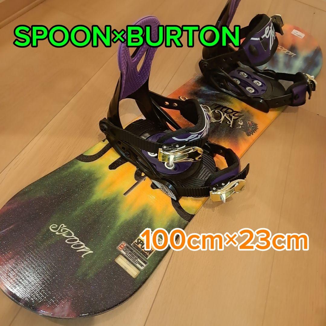 BURTON×SPOON　上位キッズスノーボードセット　バートンバイン付