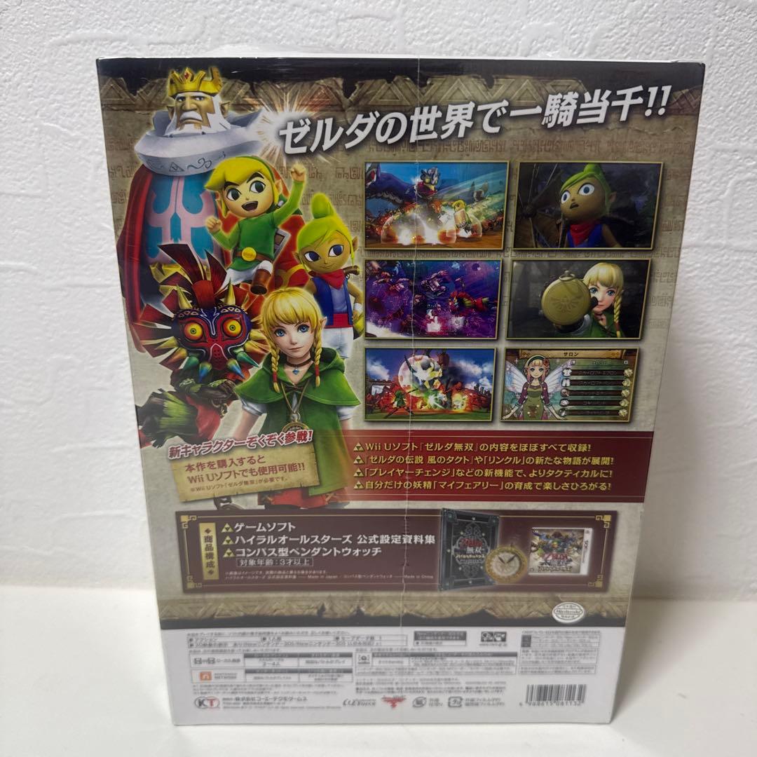 3DS ゼルダ無双 ハイラルオールスターズ プレミアムBOX